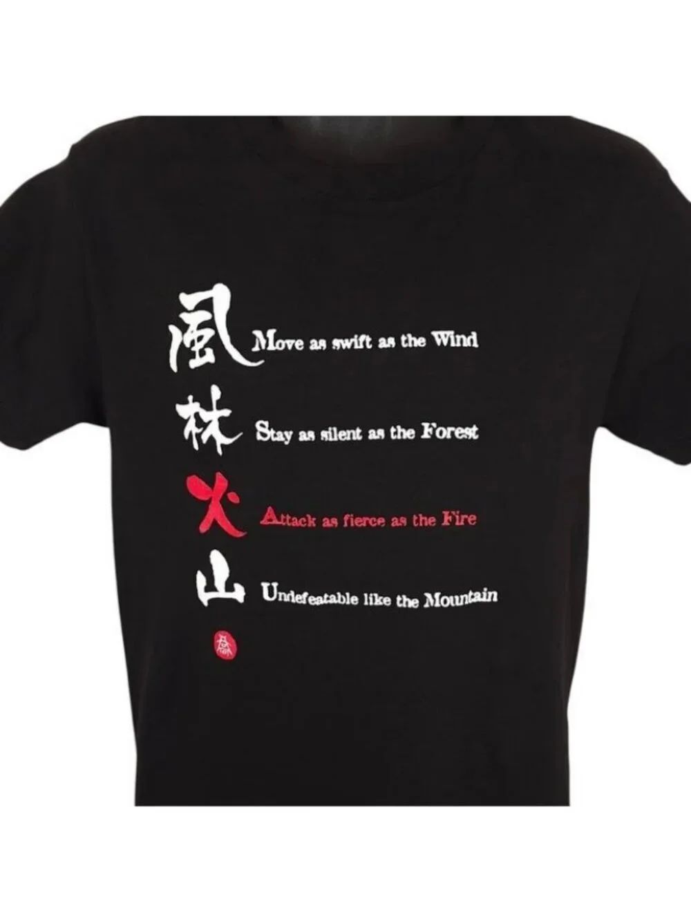 The Art Of War T Shirt Mens Size Small Black Sun Tzu Kanji Japanese Samurai